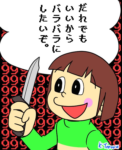 粉抹とろる Commission Pa Twitter ズニキとヒューマンズ ドラえもんとの親和性が異常に高いと思う