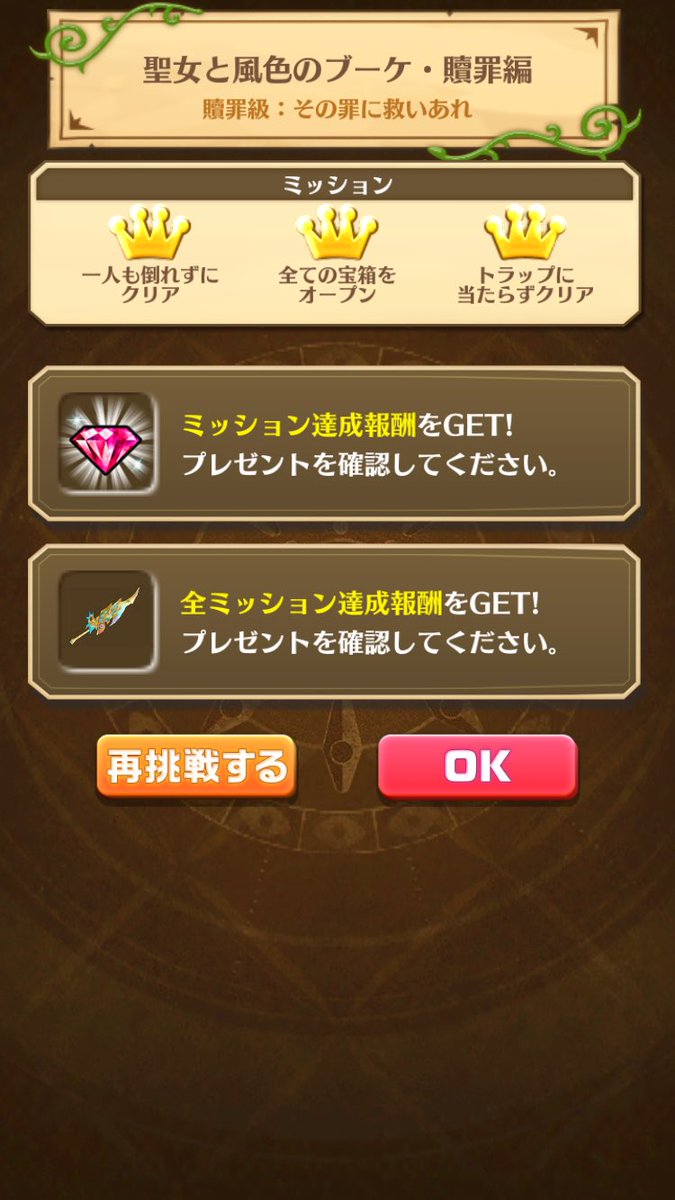 りん ゲーム垢 Niko2371 Twitter