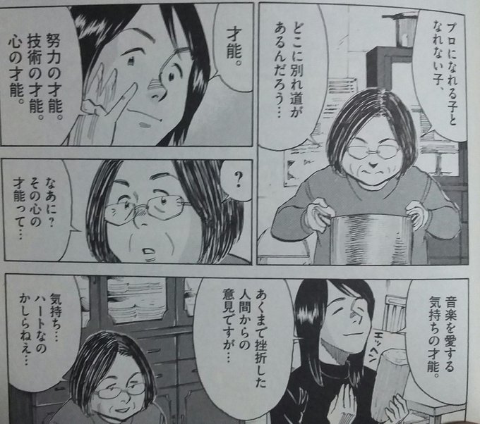 壱 Itikai さんのマンガ一覧 リツイート順 2ページ ツイコミ 仮 壱 Itikai さんのマンガ一覧 リツイート順 2ページ ツイコミ 仮