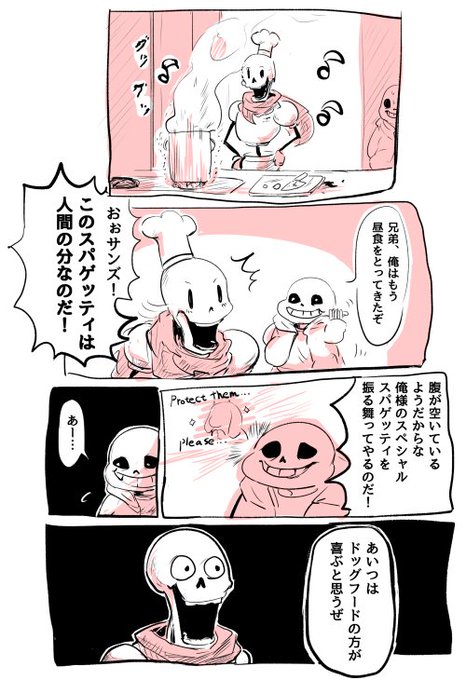 テール ヘルプ