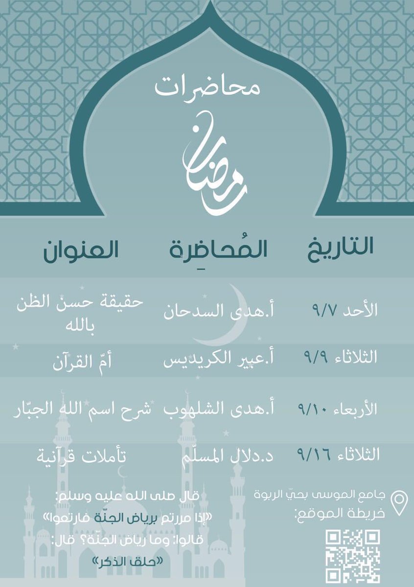 ابو عبدالله الرشود tweet media