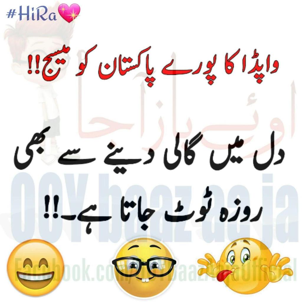 Nadsms's tweet image. #wapda #KESC