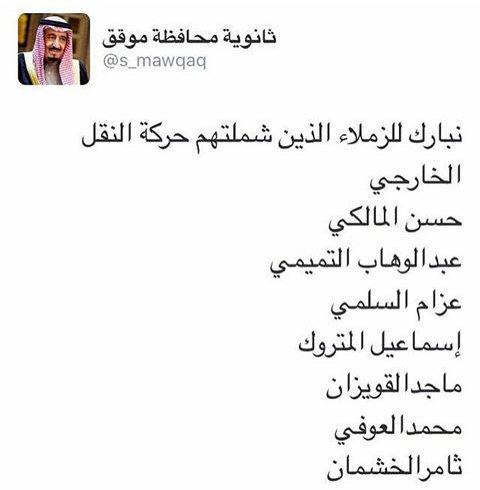 AlsulamiAzzzam's tweet photo. حمدلله  علي كل حال 
والله  غالين  يااهل  موقق  يالطنايا 
شيوخها  ورجالها وطلابها 
حقيقة والله انكم فقي��ة https://t.co/XhOnOYa8KD
