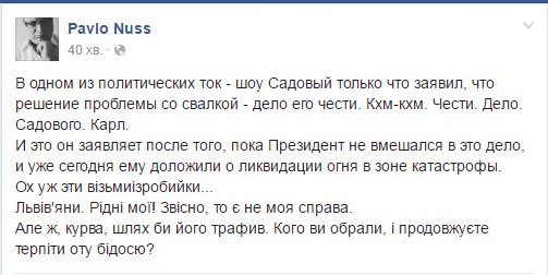 Лидеры ЕС примут решение о санкциях против РФ 1 июля, - Томбиньский - Цензор.НЕТ 2753