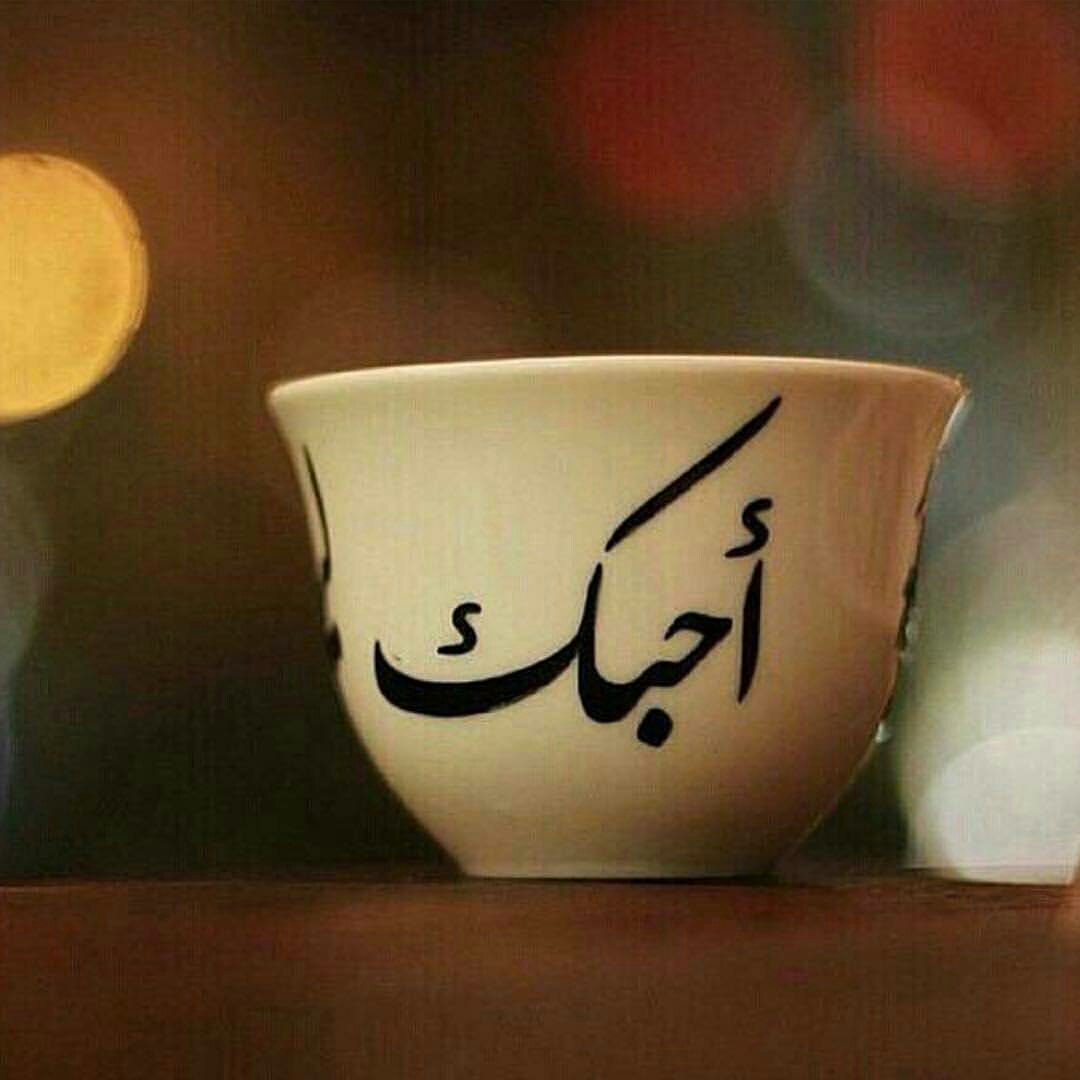 حنان (@mosaferbela2) on Twitter photo 