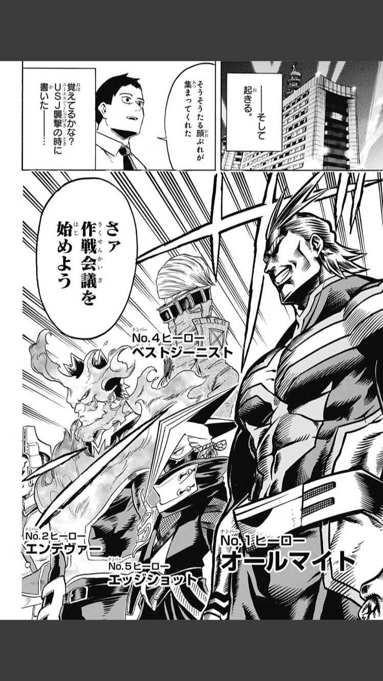 ベストベージュスト ヒロアカ好き 死柄木 ベストジーニスト推しの男子学生 ヒロアカ ヒロアカ好きさんと繋がりたい 死柄木弔 ベストジーニスト T Co 0ytfh4bcbf Twitter