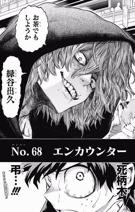 ベストベージュスト Twitter પર ヒロアカ好き 死柄木 ベストジーニスト推しの男子学生 ヒロアカ ヒロアカ好きさんと繋がりたい 死柄木弔 ベストジーニスト