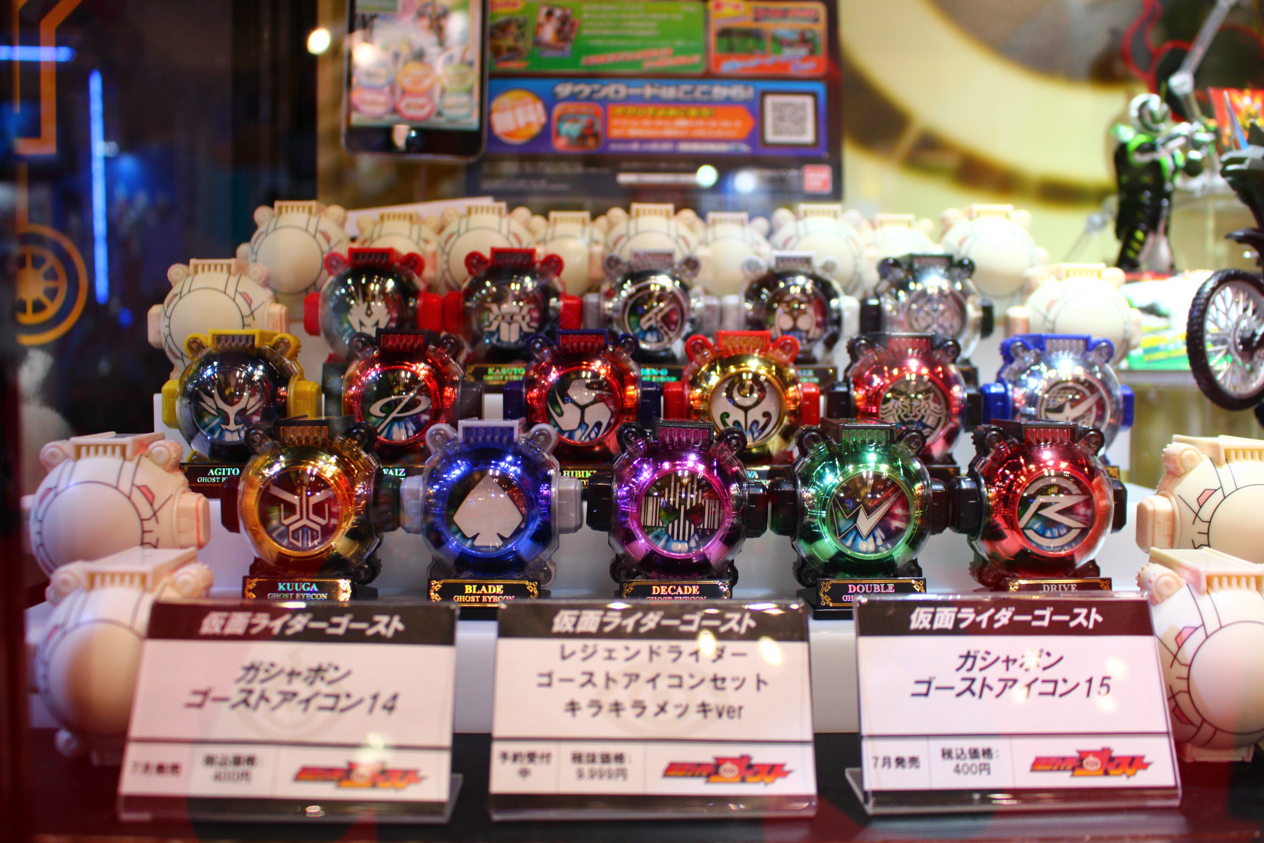 抽選販売】レジェンドライダーゴーストアイコンセット(キラキラ