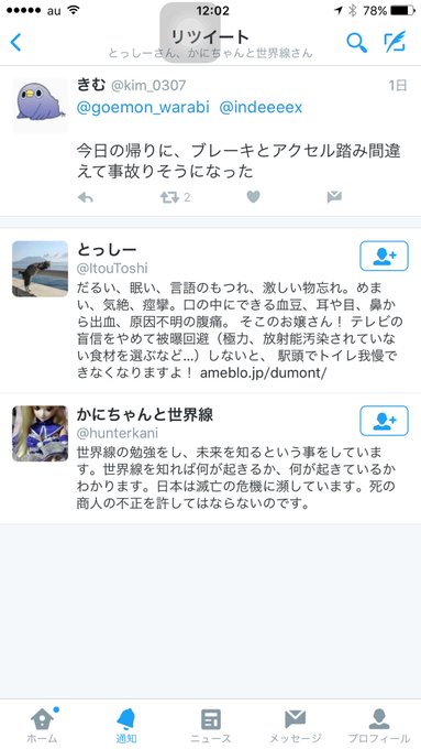 Popular Tweets Of もりたもん 1 تحليلات تويتر الرسومية الخاصة بهوتويت Whotwi