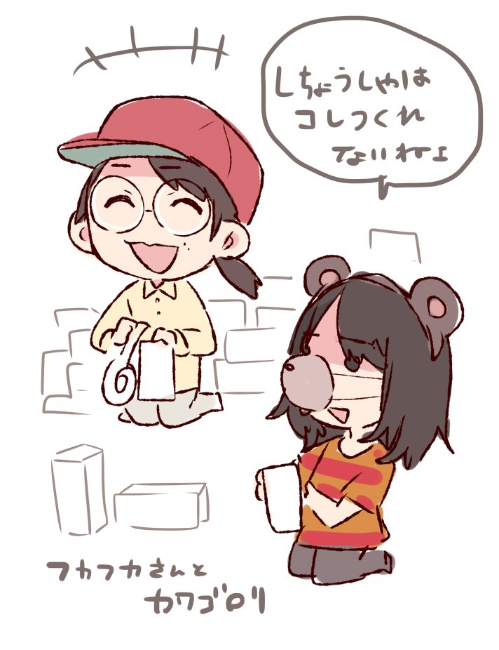 種田優太 やばい 乃木坂46時間tvイラスト 種田優太 やばい 乃木坂46時間tvイラスト