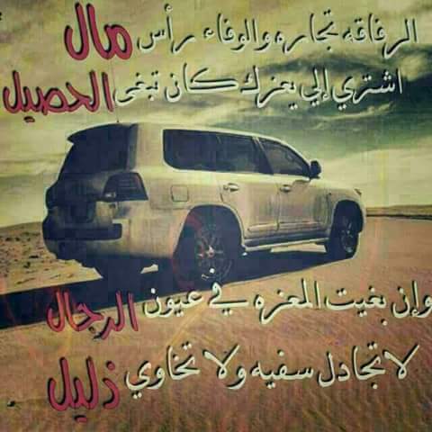 ابن اليمن ضاغطهم (@abdullhdsdv2) on Twitter photo 