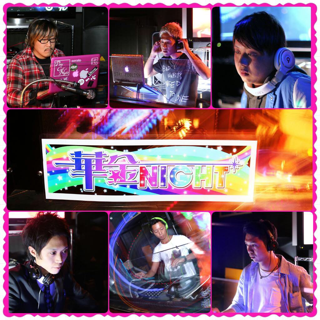 DJHARU_PCN's tweet photo. coming soon... https://t.co/o8qAwOTsAL