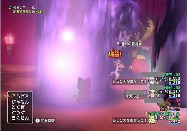 O Xrhsths まるすけ まんまる堂 Sto Twitter におうだちで闇属性攻撃を無効化するパラをよく見かけます Https T Co Kzwjwrbcm2 2獄周回中 念じボールや連続ドルマドンを全部かばってくれますよ