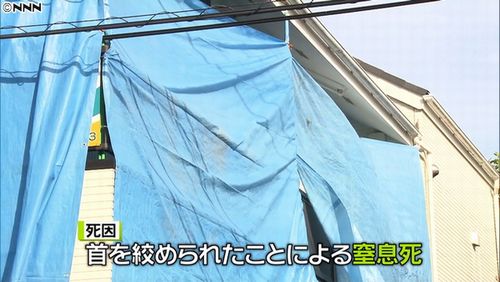 大藤佳奈さん 大藤佳奈さん