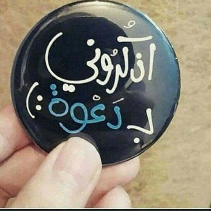 للسحر روحانيةٌ يعجز عنها وصف القلم..
فإن وفقتم فيه للدعاء فاذكروني..
ولكم... من القلب دعوات