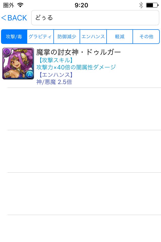 Corombo13 覚醒ヴリトラのhp満タン時のスキルダメージ計算をしたいというお声をよく頂きます 現状のpdcでは正攻法で 計算する事は無理なのですが ドゥルガーを継承で擬似的にhp満タン時の計算も可能ですのでよろしければご活用下さい Corombo13 覚醒ヴリトラのhp満タン時のスキルダメージ計算をしたいというお声をよく頂きます 現状のpdcでは正攻法で 計算する事は無理なのですが ドゥルガーを継承で擬似的にhp満タン時の計算も可能ですのでよろしければご活用下さい