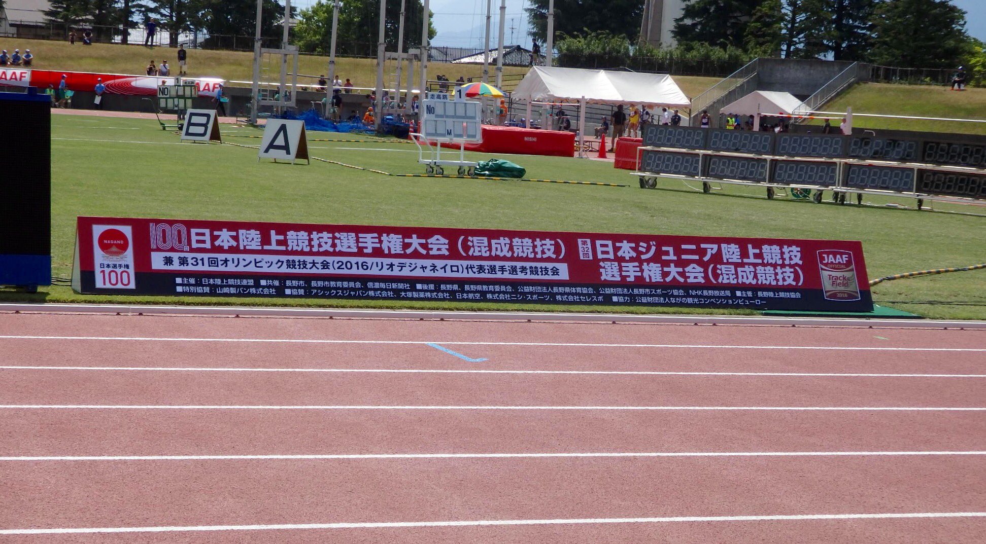 日本陸上競技連盟 日本選手権混成 ジュニア男子十種競技競技開始です 風向きの関係により 100mはバックストレートで行っております T Co Rervcvfs0o 100日本陸上 十種競技 七種競技 T Co 1qmgmfkbq7 Twitter