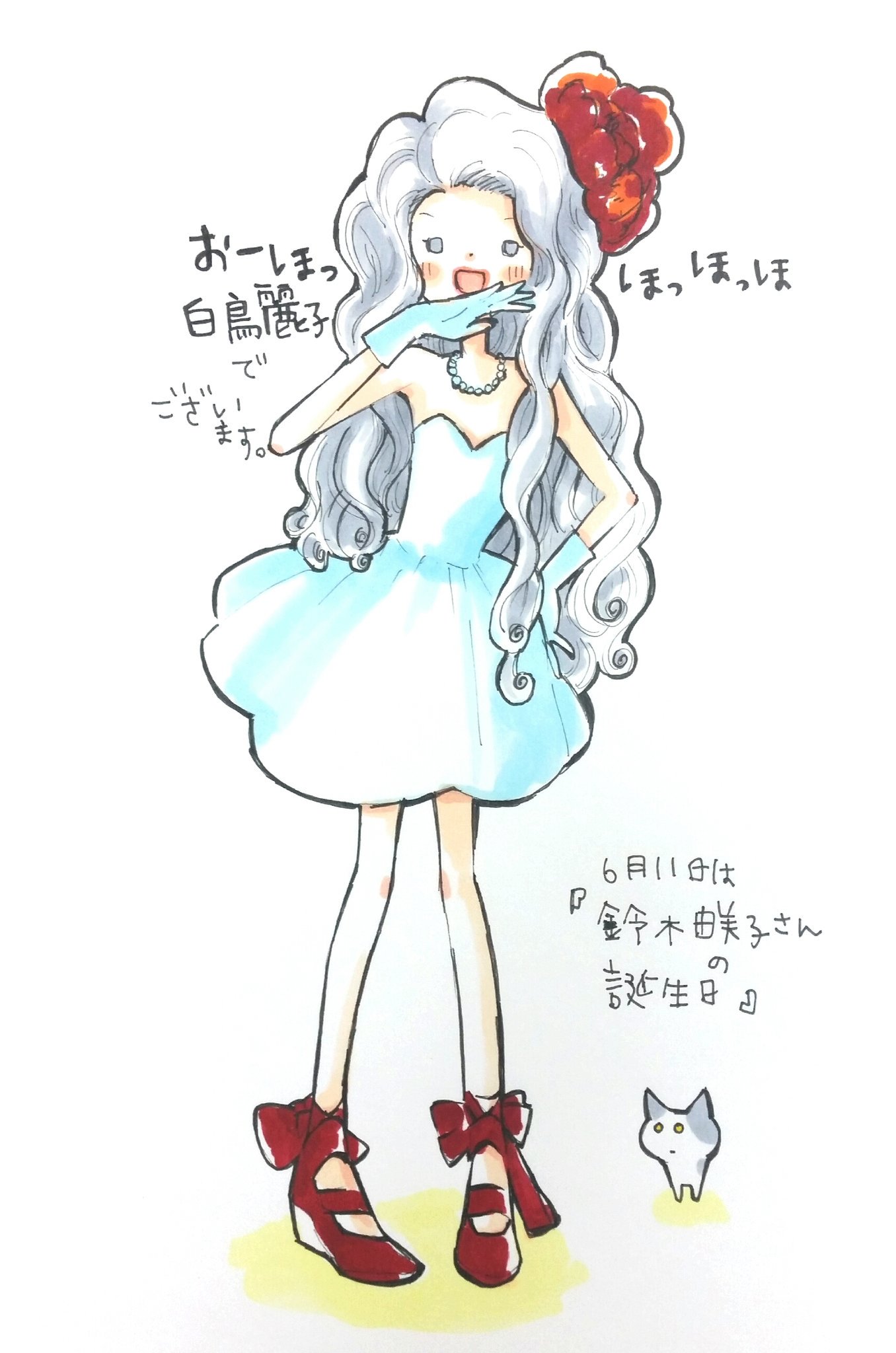 ちゃだるみcopicレッスン Pa Twitter 6月11日は 鈴木由美子さんの誕生日 映画で白鳥麗子さんがみれるんですね コピック マルチライナーで描きました 今日はトゥールズ梅田店でコピック実演します 明日はハンズ姫路店へ コピック 白鳥麗子でございます ちゃだるみcopicレッスン Pa Twitter 6月11日は 鈴木由美子さんの誕生日 映画で白鳥麗子さんがみれるんですね コピック マルチライナーで描きました 今日はトゥールズ梅田店でコピック実演します 明日はハンズ姫路店へ コピック 白鳥麗子でございます