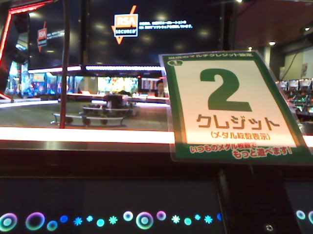 アミューズメント情報！ メダル全力宣言！ 14日から釣りスピ稼働予定