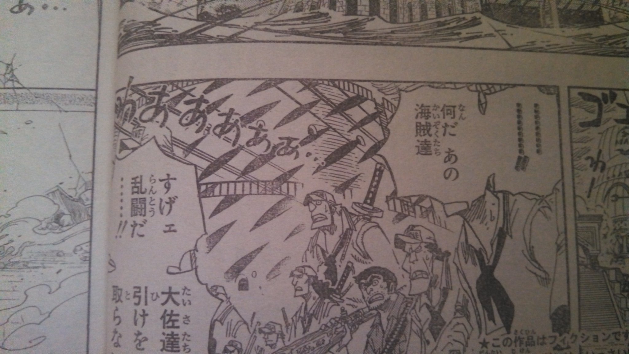 単細胞 Itsudemohannaki One Piece Cp9戦クライマックス 海軍の中に両さんがいた 週刊少年ジャンプ06年42号ネタバレ T Co Psfzggn1lp Twitter