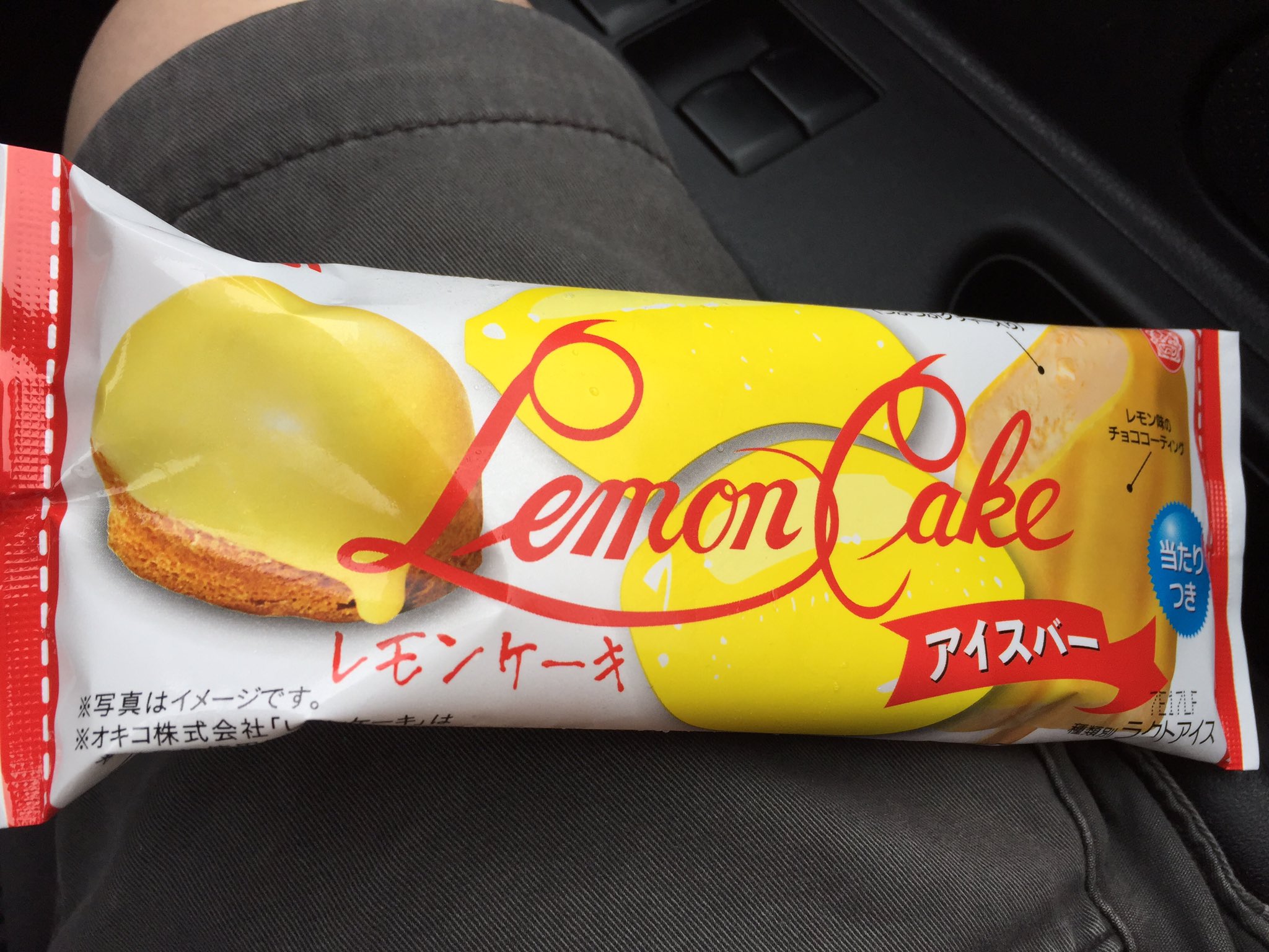ヤット これよこれ レモンケーキアイスバー 内地には売ってなんだよね 沖縄限定 レモンケーキアイスバー 沖縄 Meiji 沖縄明治乳業 T Co 84z9lwzs7o Twitter