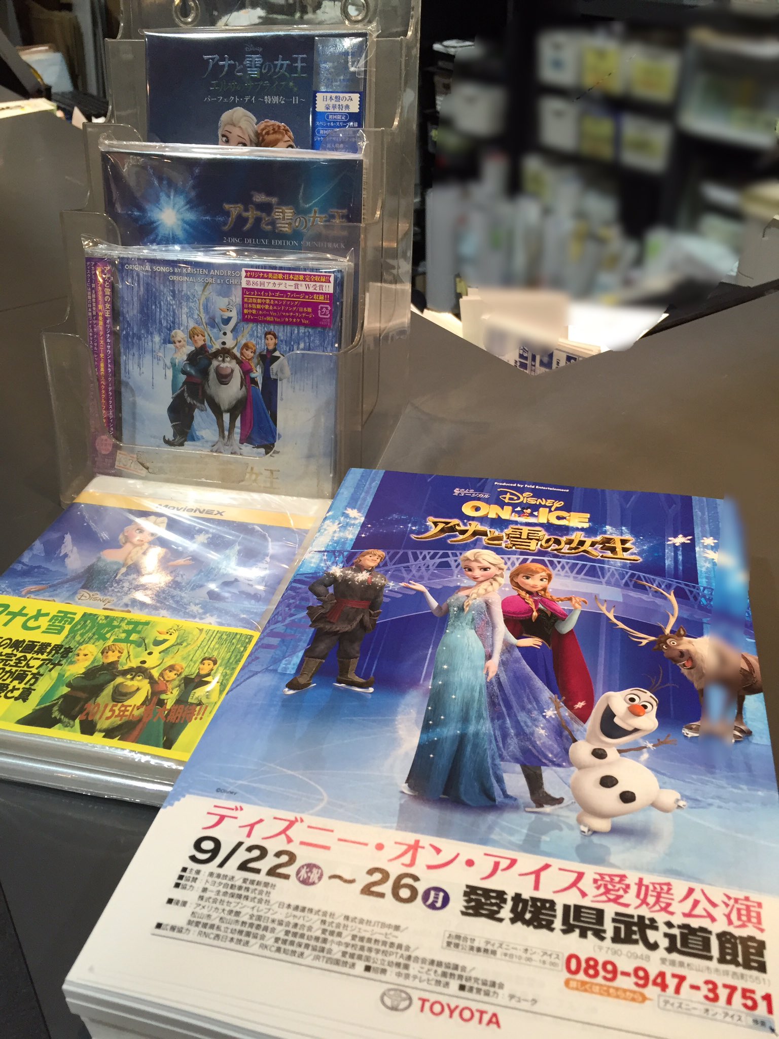 Dukeshop ディズニーオンアイス 愛媛公演のチケット本日より販売 デュークショップは座席指定ができます T Co 1m41yplwrd Twitter