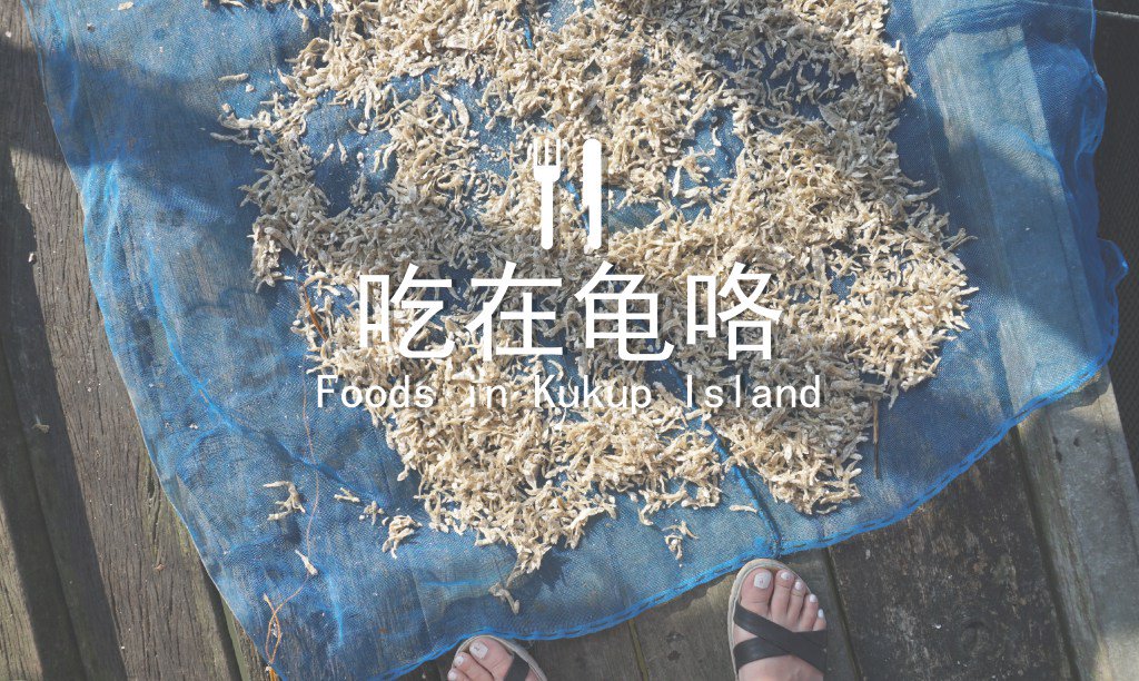 fishagrams's tweet photo. Happy Saturday ！假期来个龟咯岛之旅如何？ Kukup Island #龟咯岛 | 别说豪华大餐，这几样平民小吃你吃了吗？ https://t.co/r00Z9ih3p7 https://t.co/xYgvCRzEHU