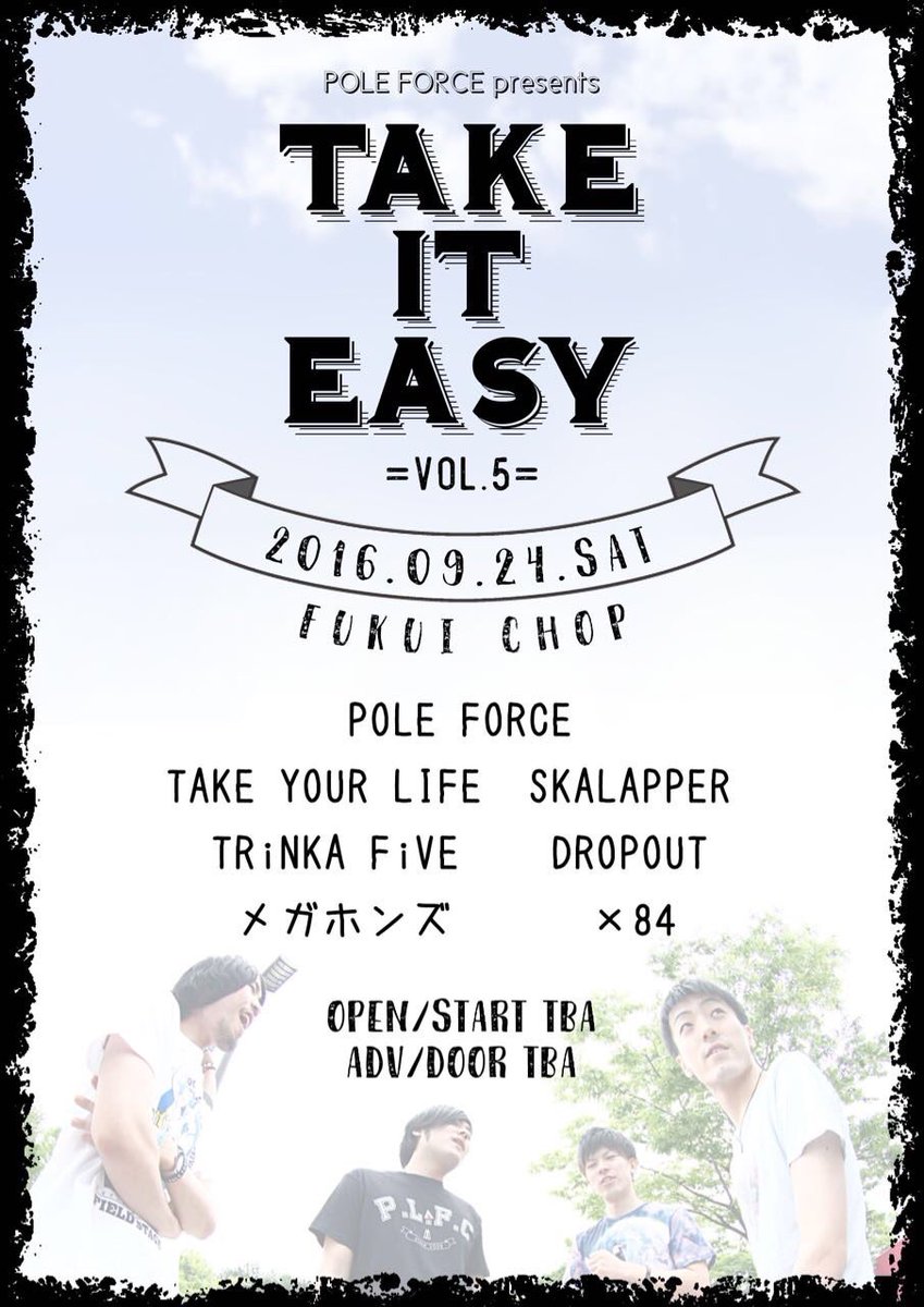 pole_force's tweet photo. 昨日UPした自主企画フライヤー画像ですが、TAKE YOUR LIFEのスペルに誤記がありましたので、訂正してUP致します(°_°)！！ https://t.co/zH10Ggmy9P