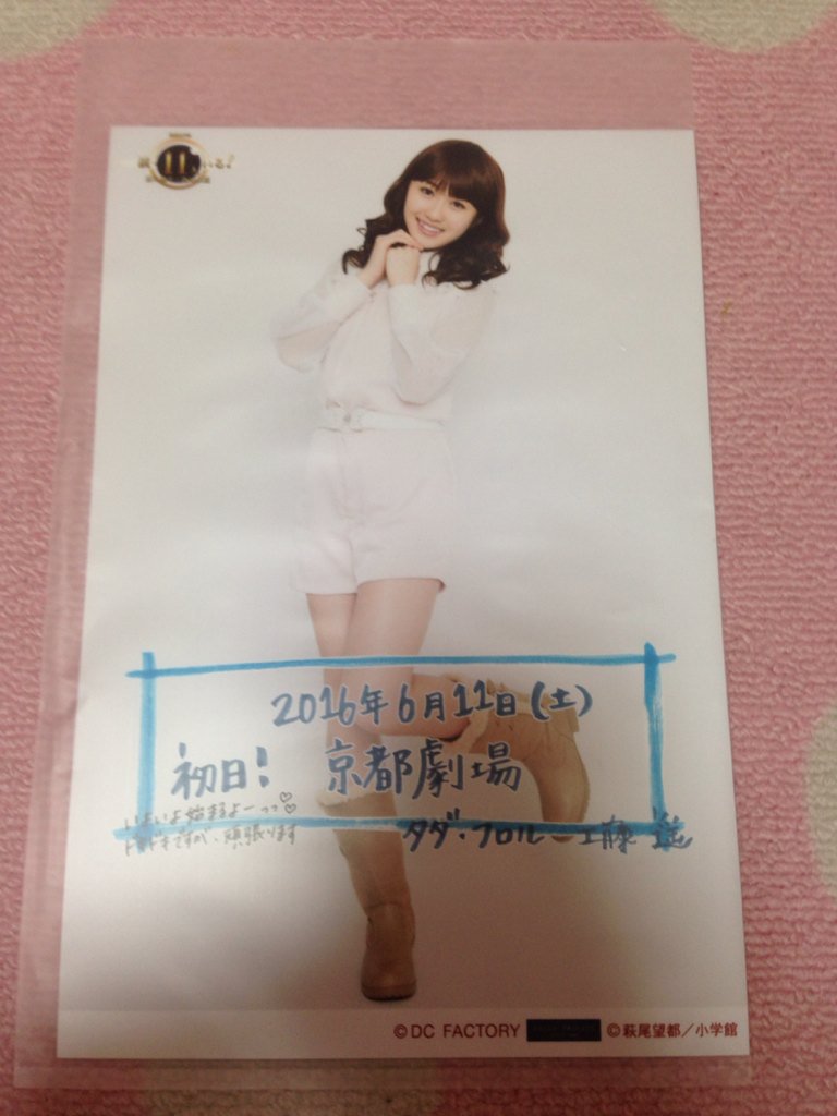 11人 工藤 6 11 12 Togetter 11人 工藤 6 11 12 Togetter