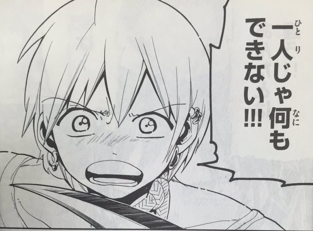 人生で大切なことは全てマンガが教えてくれた まとめ 17ページ目 Togetter 人生で大切なことは全てマンガが教えてくれた まとめ 17ページ目 Togetter