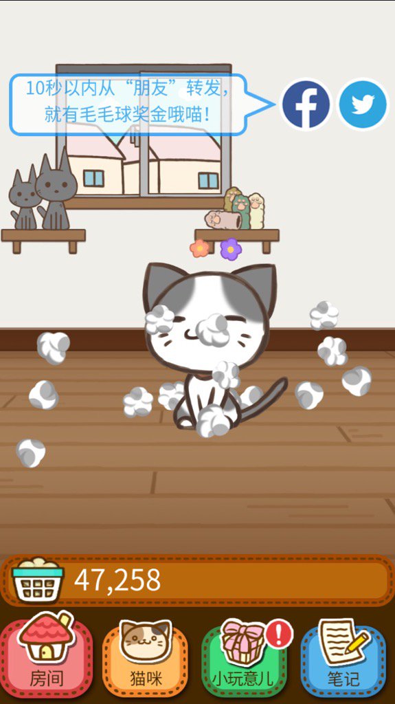 pallas's tweet photo. 喵咪的毛毛球，已经攒了47,258个哦！ #猫咪的毛 #ねこのけ https://t.co/5zaMrANzsE https://t.co/Zhvj5eHST0