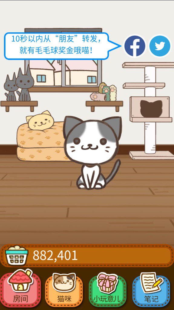 pallas's tweet photo. 喵咪的毛毛球，已经攒了882,401个哦！ #猫咪的毛 #ねこのけ https://t.co/5zaMrANzsE https://t.co/KQiv29g7JR