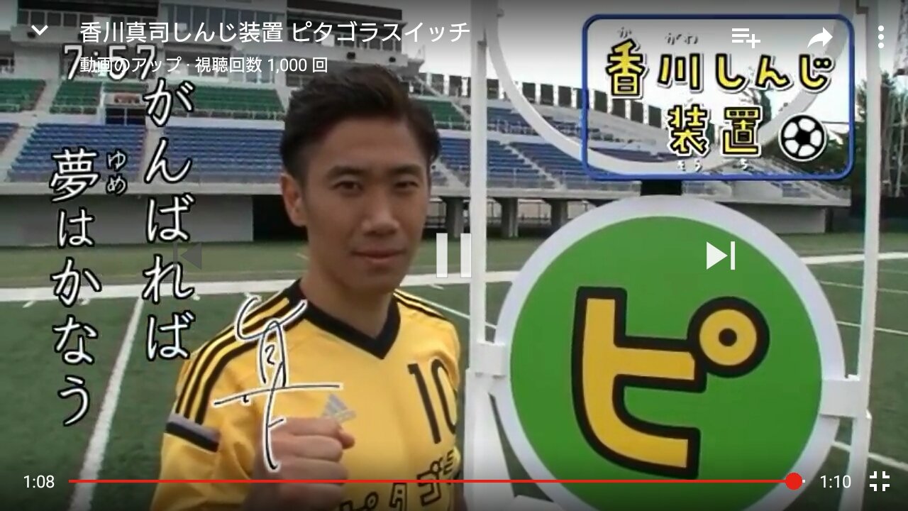 O Xrhsths ウシダスポーツkawaguchi Sto Twitter Nhkピタゴラスイッチに香川真司選手登場 よーくスパイクみたらステッチが 香川真司選手は限定で革モデル仕様なのかな 香川しんじ装置 香川真司 サッカースパイク アディダス X16 1 O Xrhsths ウシダスポーツkawaguchi Sto Twitter Nhkピタゴラスイッチに香川真司選手登場 よーくスパイクみたらステッチが 香川真司選手は限定で革モデル仕様なのかな 香川しんじ装置 香川真司 サッカースパイク アディダス X16 1