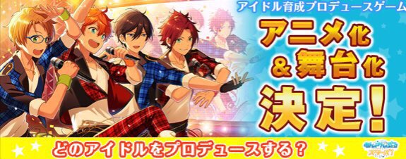 舞台化反対 Hashtag A Twitteren