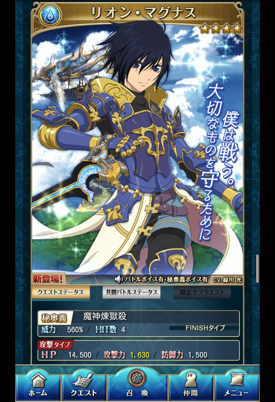 いばら No Twitter テイルズ オブ アスタリア グランブルーファンタジー コラボ アスタリア側のテイルズキャラ描き下ろし リオン ランスロット メルディ クラリス パスカル マリー Talesof いばら No Twitter テイルズ オブ アスタリア グランブルーファンタジー コラボ アスタリア側のテイルズキャラ描き下ろし リオン ランスロット メルディ クラリス パスカル マリー Talesof