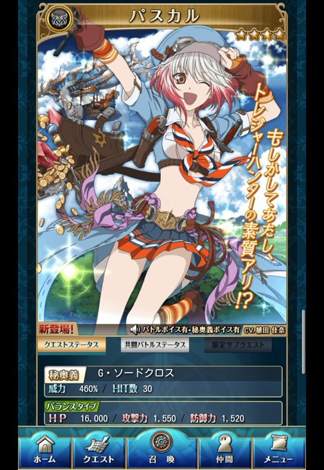 いばらさん がハッシュタグ Tales をつけたツイート一覧 3 Whotwi グラフィカルtwitter分析 いばらさん がハッシュタグ Tales をつけたツイート一覧 3 Whotwi グラフィカルtwitter分析
