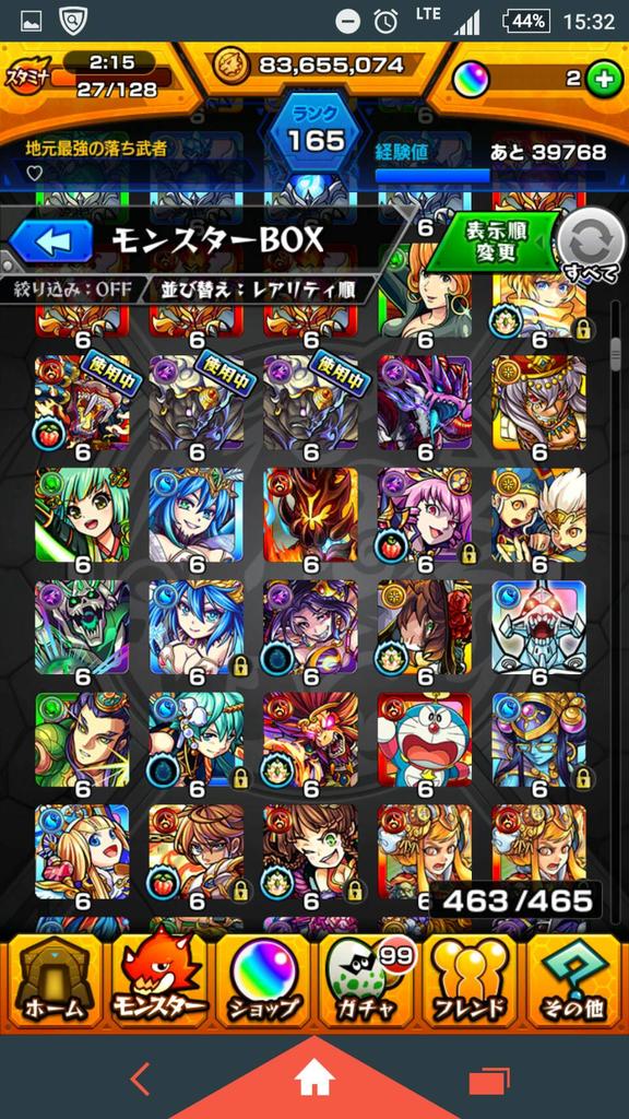 utatane_25252's tweet photo. モンストデータ売ります。無課金なので10000円で売りたいと思います٩(>ω<*)و
(8000円までなら値下げします。)今まで何度か販売ツイートしましたがまだ売れていません。気になる方はDM開けておくのでどうぞ！ https://t.co/EaakYDY0aD