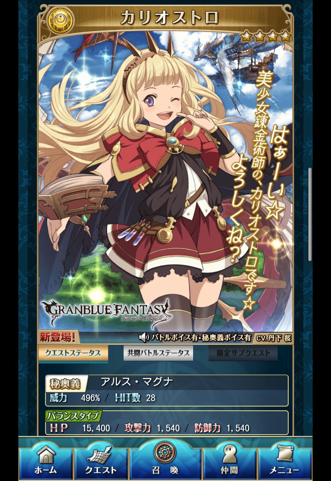 いばら V Twitter テイルズ オブ アスタリア グランブルーファンタジー コラボ アスタリア側のグラブルキャラ描き下ろし カリオストロ パーシヴァル フェリ Talesof いばら V Twitter テイルズ オブ アスタリア グランブルーファンタジー コラボ アスタリア側のグラブルキャラ描き下ろし カリオストロ パーシヴァル フェリ Talesof