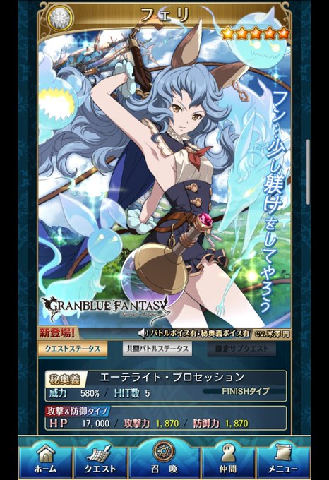 いばらさん がハッシュタグ Tales をつけたツイート一覧 3 Whotwi グラフィカルtwitter分析 いばらさん がハッシュタグ Tales をつけたツイート一覧 3 Whotwi グラフィカルtwitter分析