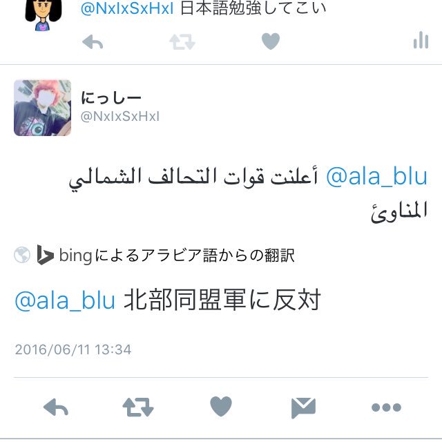 ala_blu's tweet photo. @NxIxSxHxI なんか物騒だからやめろ https://t.co/clPrpQImmB
