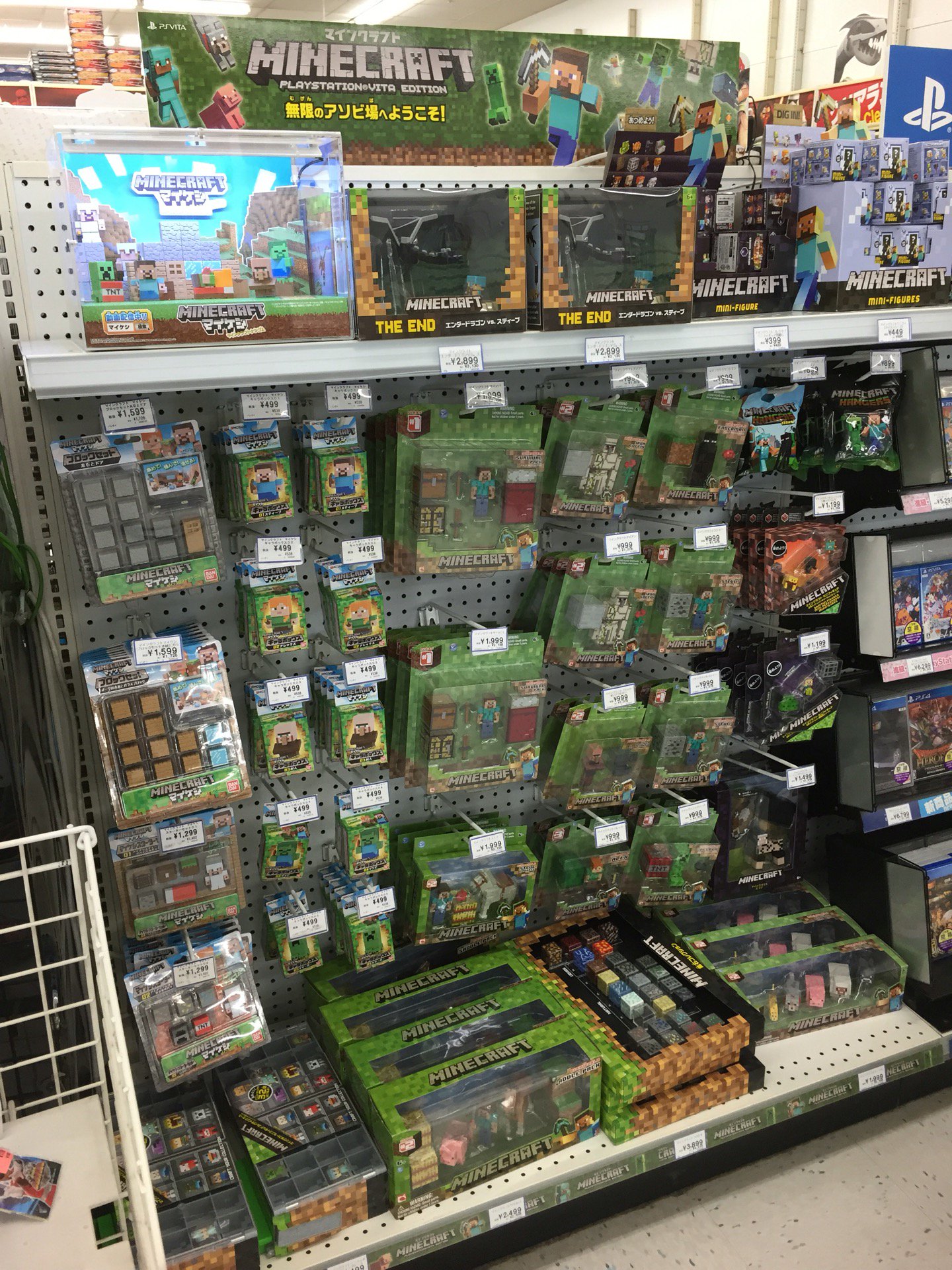 Ni Lab マインクラフトの消しゴム マイケシ 売ってる ﾛ W ｹｼｹｼ トイザらス Toys R Us 西春日井店 In 西春日井郡豊山町 愛知県 T Co Uxoudf97ag T Co S48pxgrj7l Twitter