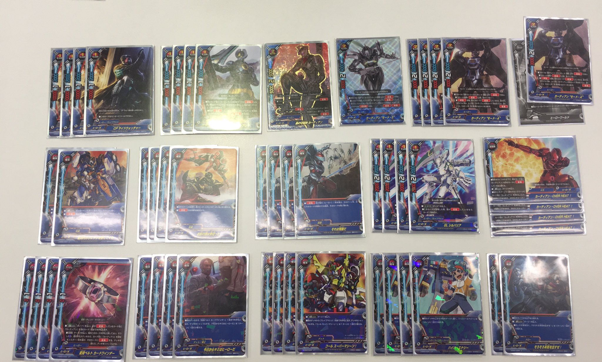 頭巾 バディファイト優勝デッキ ホビーステーション南越谷店 16 6 11 12人参加 必殺技カーディアンデッキ 魔王ダンジョン Notアステールスタドラ カイゼ アイン カーディアン優勝 T Co Jwep5zen57 Twitter