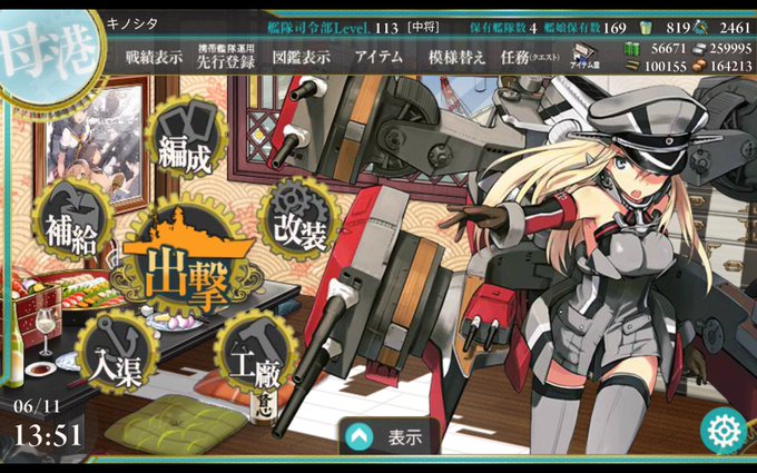 Nexus7のtwitterイラスト検索結果 古い順
