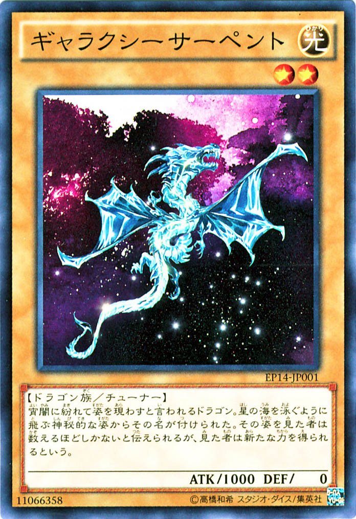 Onisys オックン 召魔装着 カーボネドン 好き Onisys オックン 召魔装着 カーボネドン 好き