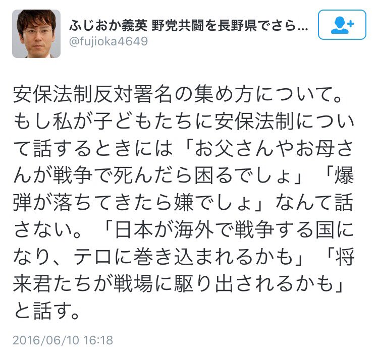 higakubo's tweet image. 共産党による子どもの不安を煽った東京都足立区での署名活動が報道され、問題視されているのに、反省せず改めようともしないのが共産党。これが実態、これが事実。保護者から連絡があり、運動員も共産党足立区議団も「やり過ぎた」と謝罪したのにね😤