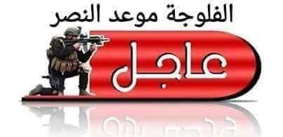 mlak9423's tweet photo. تم تحرير الفلاحات بالكامل ورفع العلم فوق جسر البوعلوان https://t.co/zUYji2OEJx