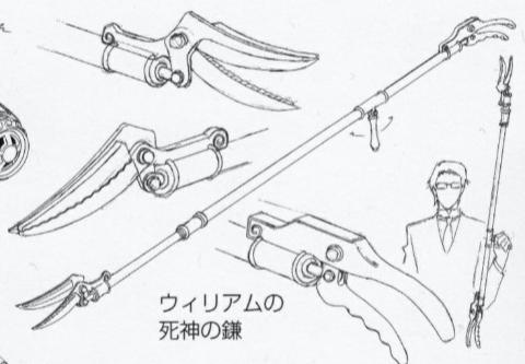 My SNIPPER! (death scythe)