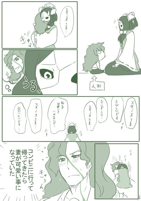 モンスト を含むマンガ一覧 古い順 ツイコミ 仮 モンスト を含むマンガ一覧 古い順 ツイコミ 仮