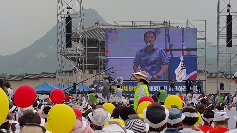 광화문에서 진행되고있는 지방재정개악저지 문화축제에 성남시국공립어린이집연합회가 함께합니다.