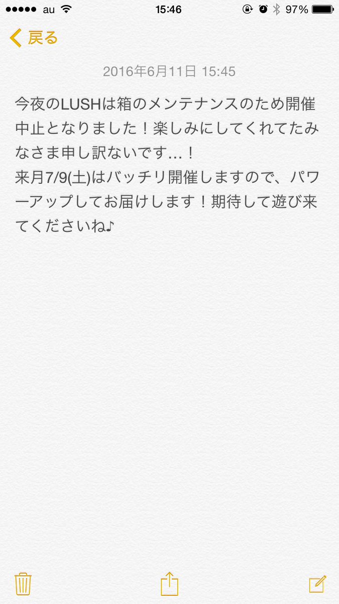 taisuke1984's tweet photo. 7/9(土)のLUSHに乞うご期待💪
w/ @50zeny2 @DJ_Taku_ya @DJ_K0MA @DJ130isao @chihiro_chiba @1208_ryota @SakiW0903 @dj_b_e_t_t_y https://t.co/oJLyDCP2T8
